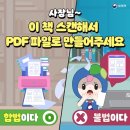 대학복사
