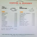 카페더로드865 - 화성시 경기동로 538 | 카페더로드865