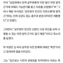놀이궁전
