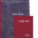 도서출판현대문예