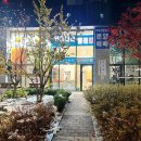 가산디지털단지 빨래방❄️얼음나라 빨래킹❄️후기