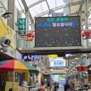 삼척달강정 | 삼척중앙시장 내돈내산 닭강정 맛집, 현지인들이 찾는 참피온양념치킨