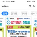 원학동공원 이미지