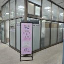 우리동네수선집