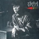 상록수노래바