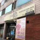 대구 이곡 성서 월요시장 마약 치킨 통닭 맛집 꼬끼옭 월드컵 호프 술집 추천 현지인 맛집 내돈내산