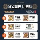 안심한우정육식당