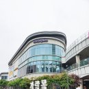 매동상회