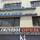 이튼치과의원 이미지