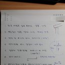 고창에 집짓기 (샌드위치 판넬) 일곱번째 이야기 이미지