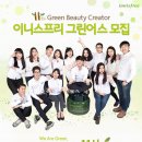 그린24시 이미지
