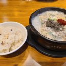 김광수 뚝배기 이미지