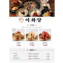 동탄원천로 이미지