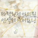 마릴린제이의원 이미지