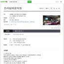 프라임여성의원 이미지