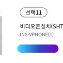 한보하이마트 이미지