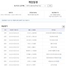 토토밤2