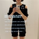 창원 | 창원 다이어트 에소코핏 창원점후기 인바디 체형관리