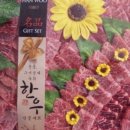 최고다축산