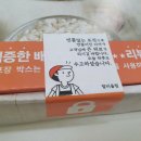 피자이탈리 하남점 | [경기도 하남] 피자이탈리 하남점 - 내돈내산 하남 미사 피자 배달 맛집