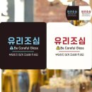 유리문구