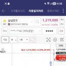케이피전기