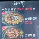 장기먹거리촌 이미지