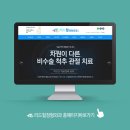 상암정형외과의원 이미지