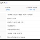 유강정보 이미지