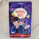 CU 현암점 | CU 편의점 박카스맛 젤리 x 라이즈 RIIZE 콜라보 젤리 구입 후기 (+ 라이즈 팬콘 티켓 증정 이벤트 응모...