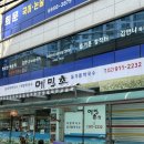 정릉2동주민센터 | 정릉 맛집 막국수가 맛있는 ‘강릉메밀촌’