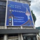 숭의여자대학교 | 숭의여자대학교 노션 포트폴리오 강의 출강 후기｜학과 경험을 경력으로 바꾸는 아카이빙 전략