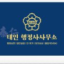 행정사사무소 로드 이미지