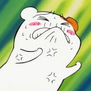 온고