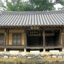 유후재 이미지