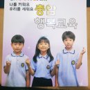 책나무작은도서관 | 2024년 서울 충암초 입학설명회 후기 등하교 버스시간표 독서 컴퓨터 수학 영어수업 경쟁률 정보
