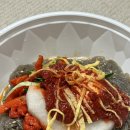 강성면옥 | 김천냉면맛집 ㅣ 내돈내산 강성면옥 물냉, 비냉 포장 후기