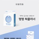 워니덴탈 이미지