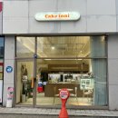 양덕동477 | 포항 주문제작 케이크 '케이크,이니' 양덕동 장성동 추천 당일 예약