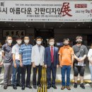 광고물협회-39 이미지