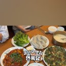 면옥담마곡 이미지
