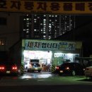 금호베아링