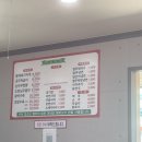진황제돼지찌개 이미지