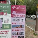 윤병원 건너편 이미지