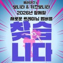 보니타키즈 네이버블로그