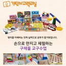 구미초등 병설 | [구미원평동 기탄사고력공부방] 초등수학 2학기 준비시작!!