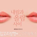 라이크성형외과의원 이미지