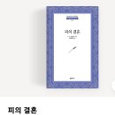 두엔데(Duende)