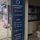 대구 수성구 원데이 보컬레슨 후기 오즈실용음악학원