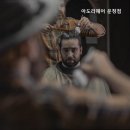 아도라헤어 네이버블로그